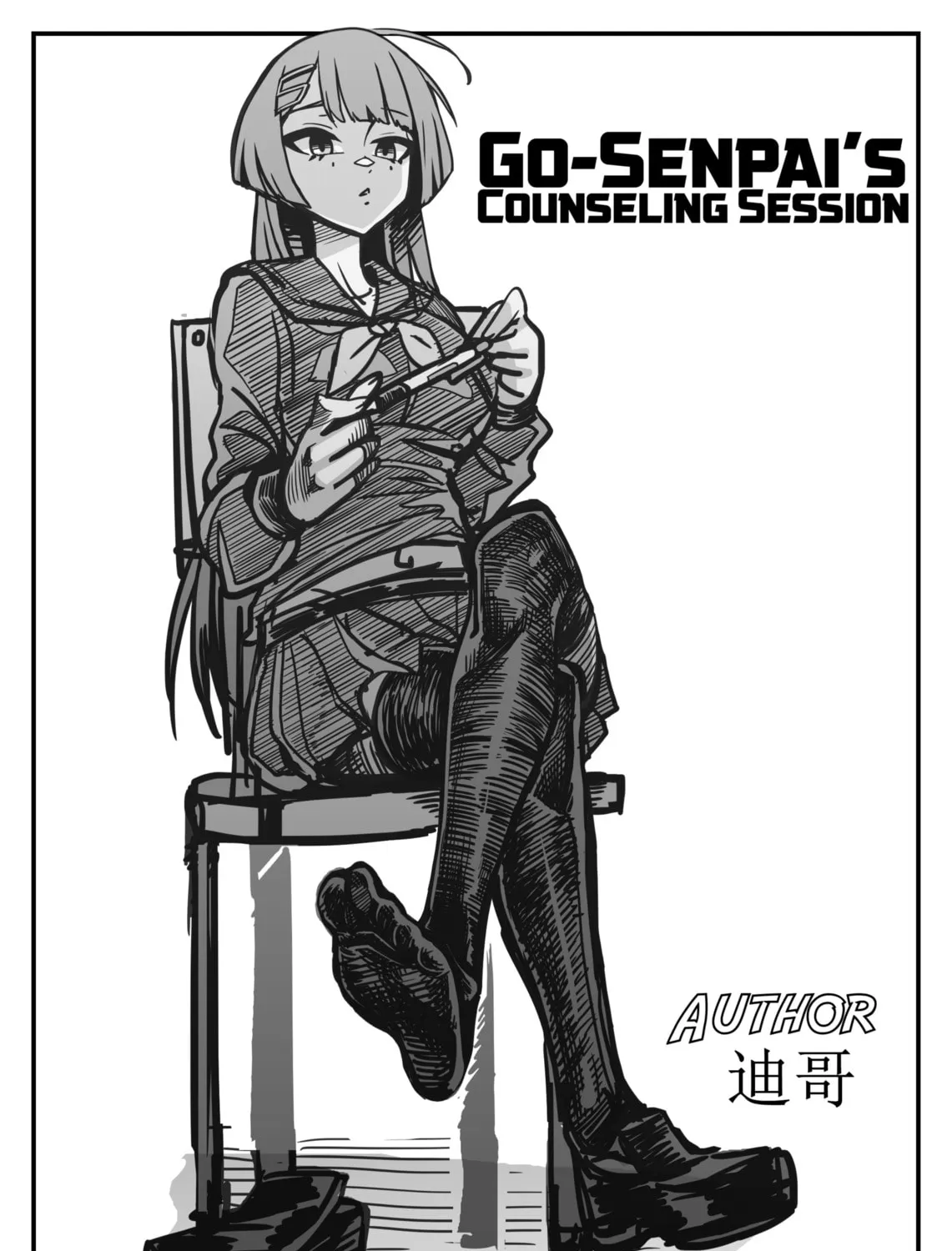 Go-senpai's Counselling Session Chapter 1 page 1 - 