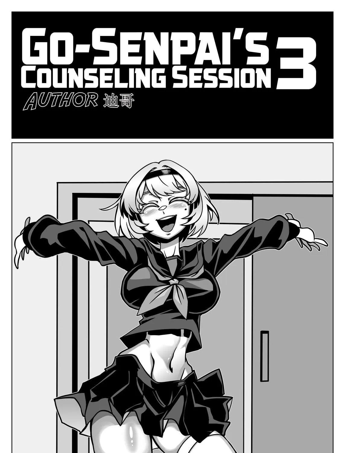 Go-senpai's Counselling Session Chapter 3 page 1 - 