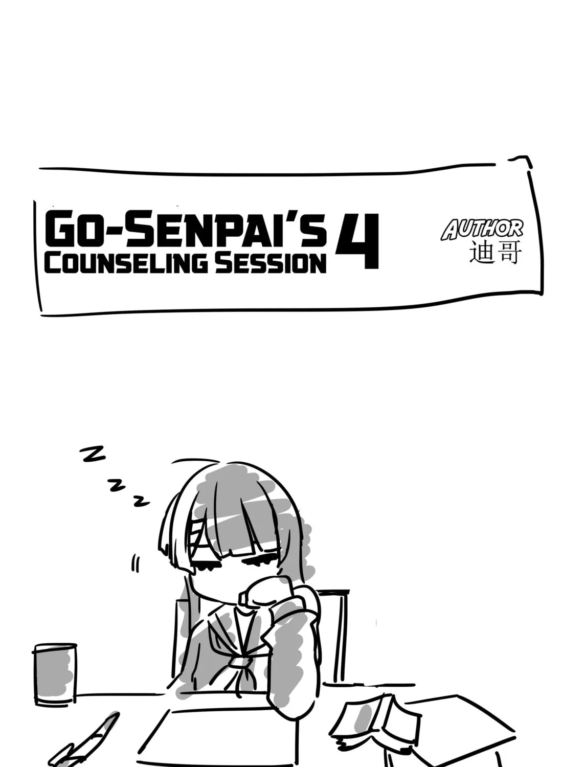 Go-senpai's Counselling Session Chapter 4 page 1 - 
