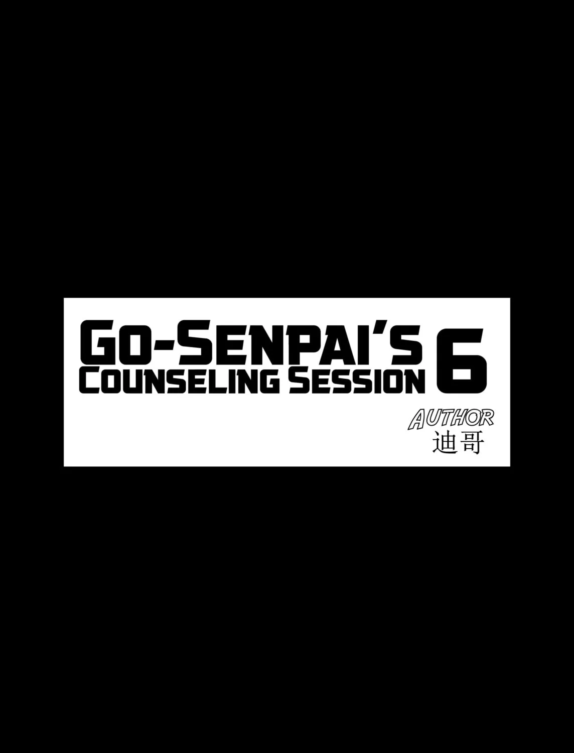 Go-senpai's Counselling Session Chapter 6 page 1 - 