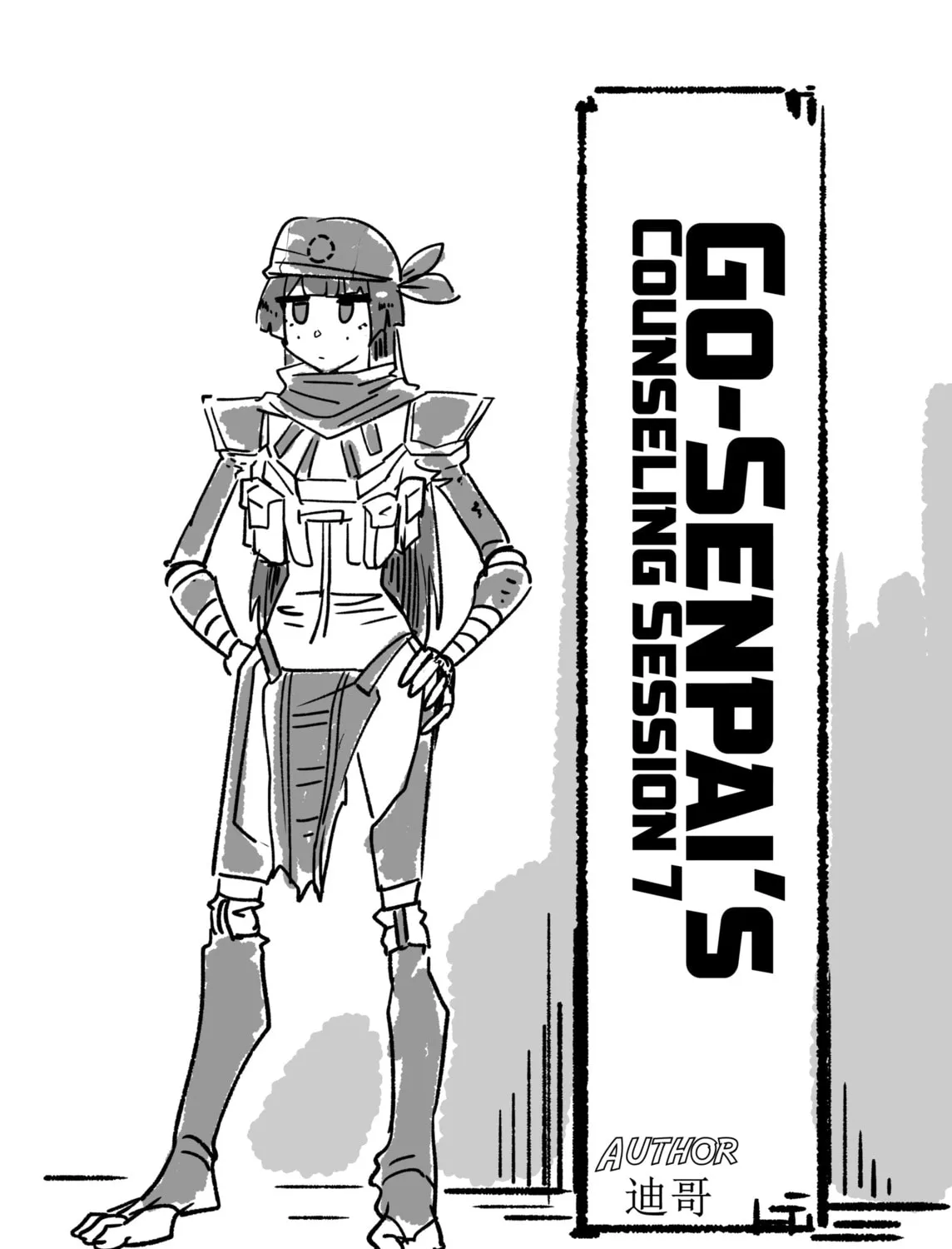 Go-senpai's Counselling Session Chapter 7 page 1 - 