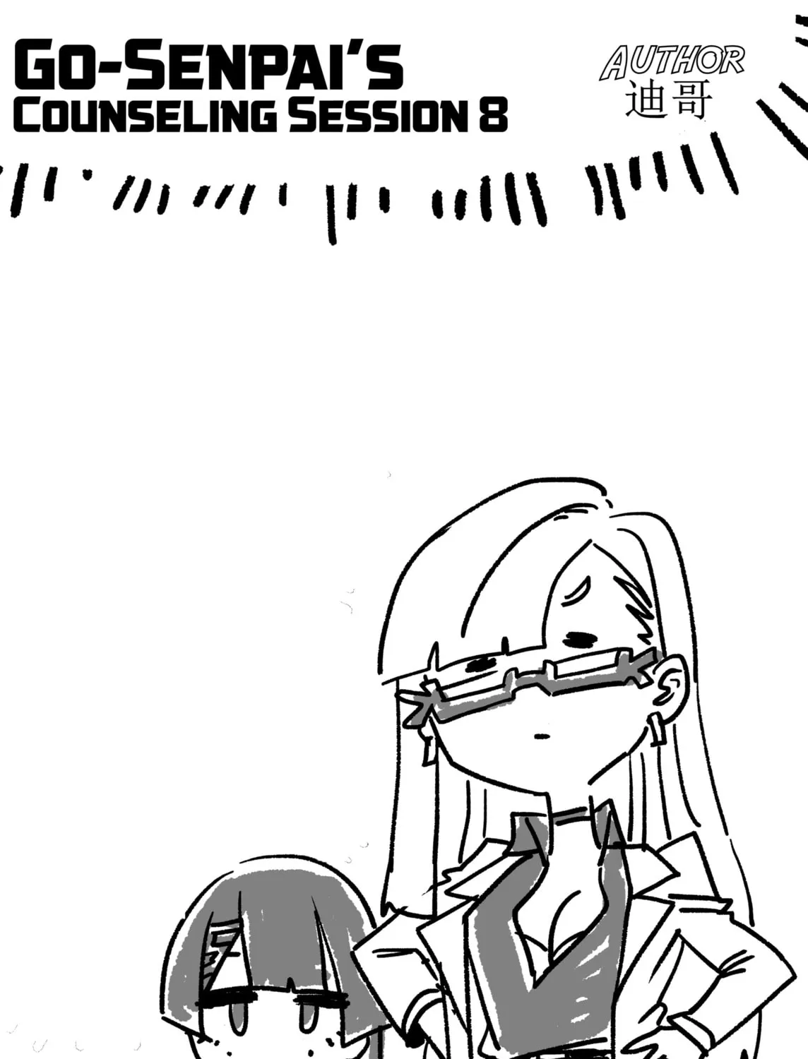 Go-senpai's Counselling Session Chapter 8 page 1 - 