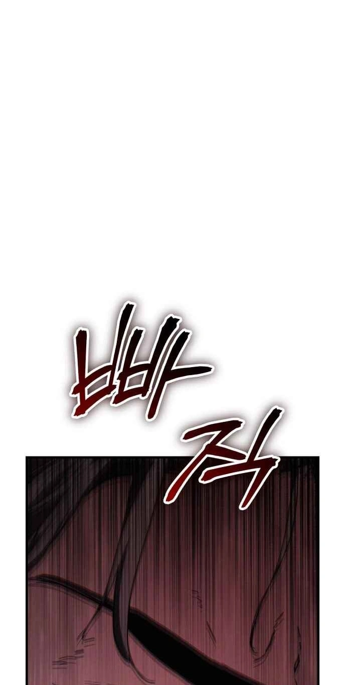 Goblin Corporation Chapter 10 page 103 - 