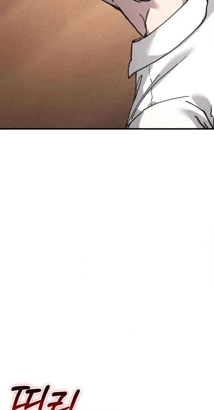 Goblin Corporation Chapter 10 page 90 - 