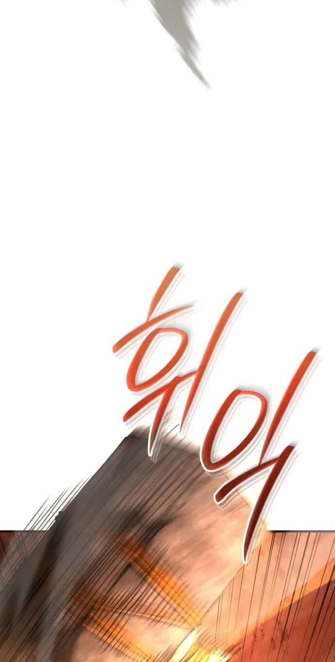 Goblin Corporation Chapter 12 page 26 - 