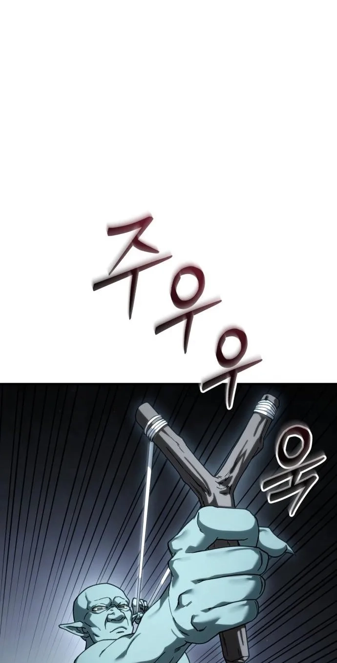 Goblin Corporation Chapter 15 page 69 - 