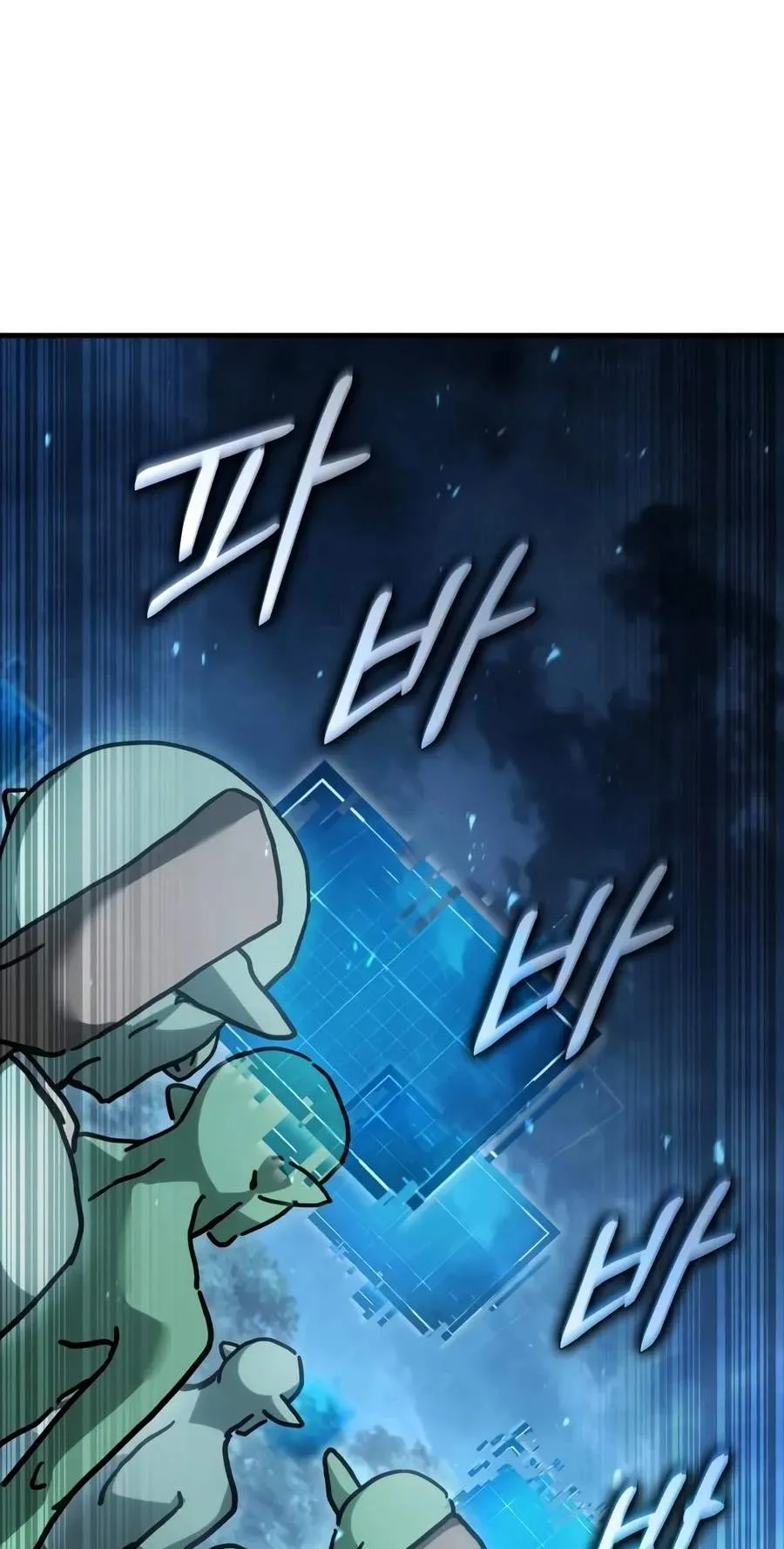 Goblin Corporation Chapter 18 page 131 - 