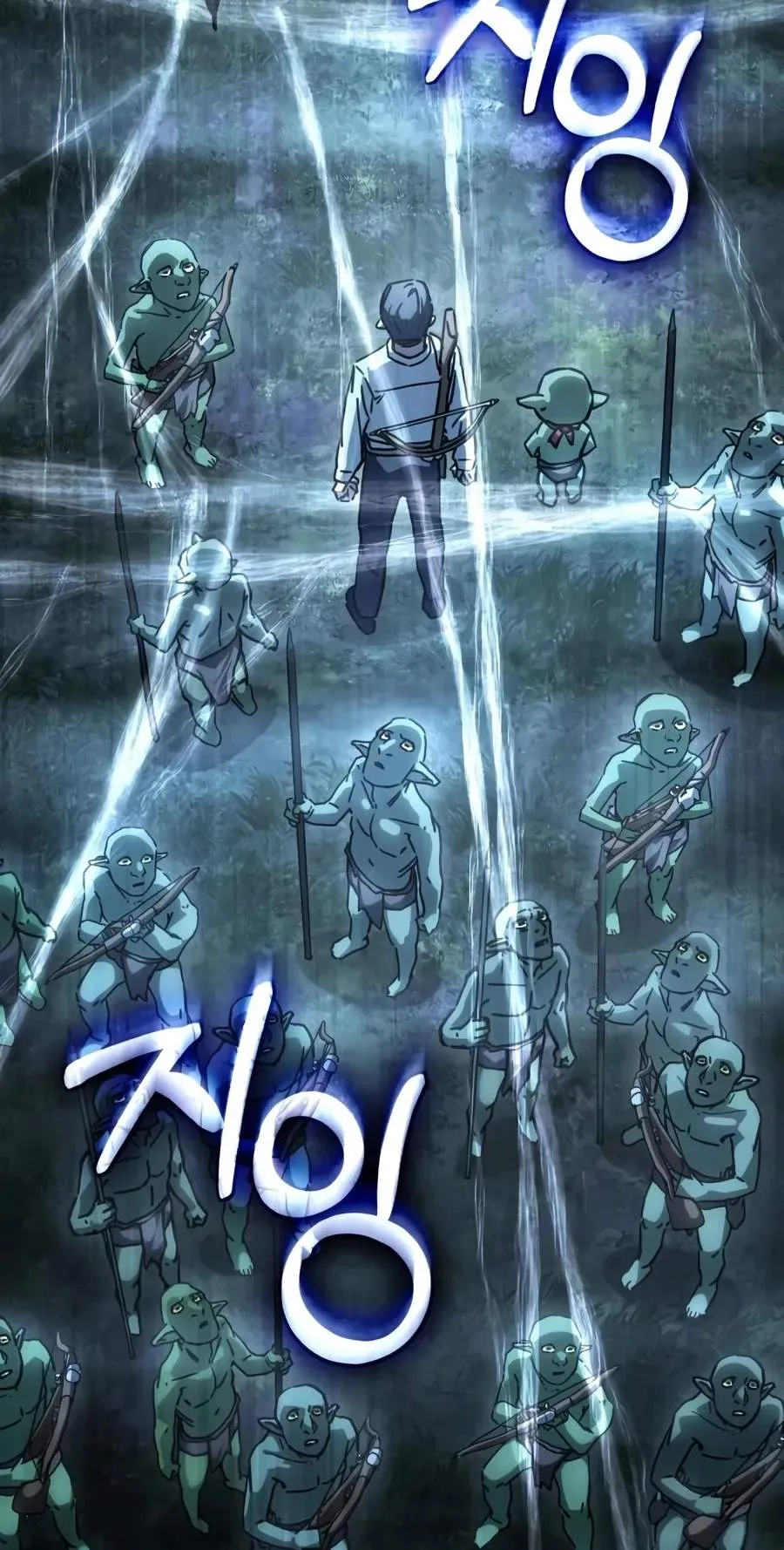 Goblin Corporation Chapter 18 page 5 - 
