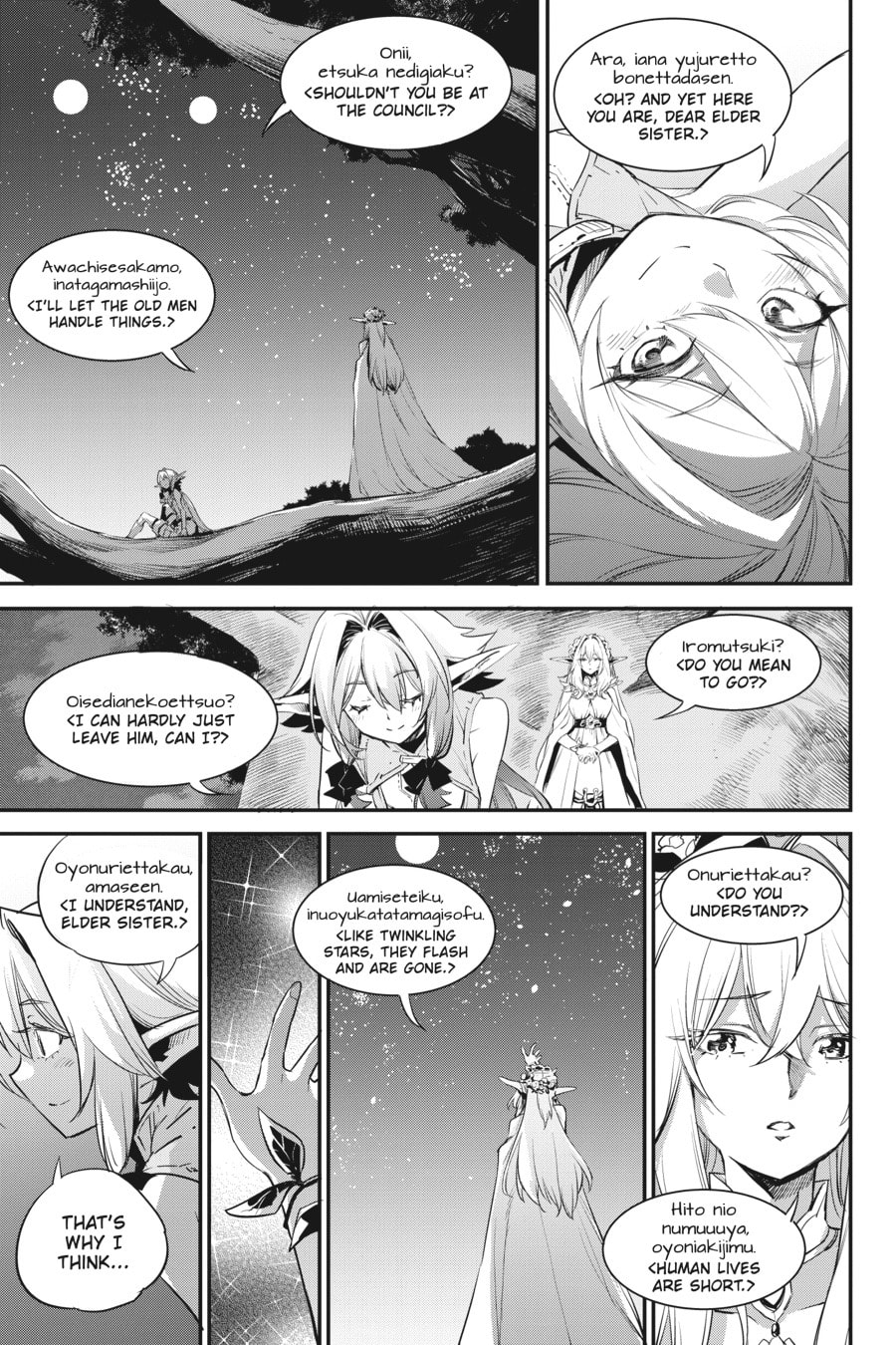 Goblin Slayer Chapter 0 page 108 - 