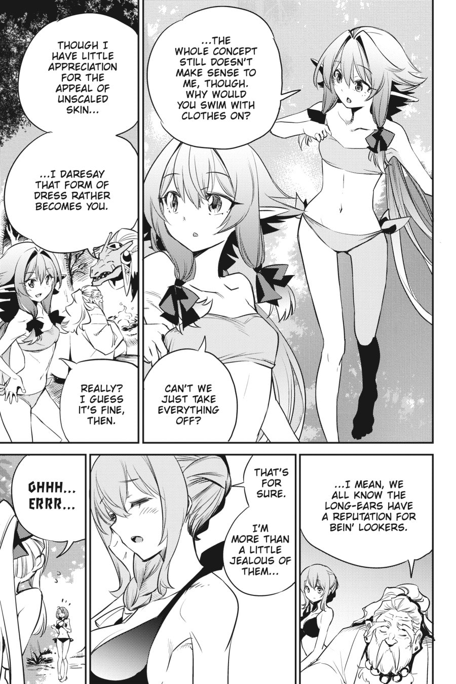 Goblin Slayer Chapter 0 page 12 - 
