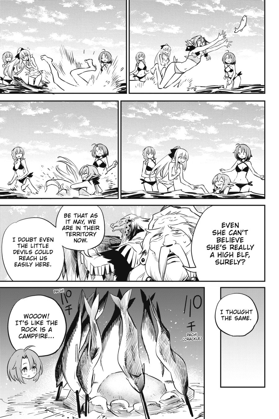Goblin Slayer Chapter 0 page 16 - 