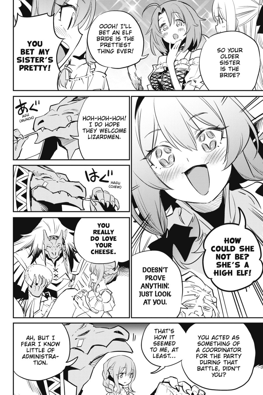 Goblin Slayer Chapter 0 page 19 - 
