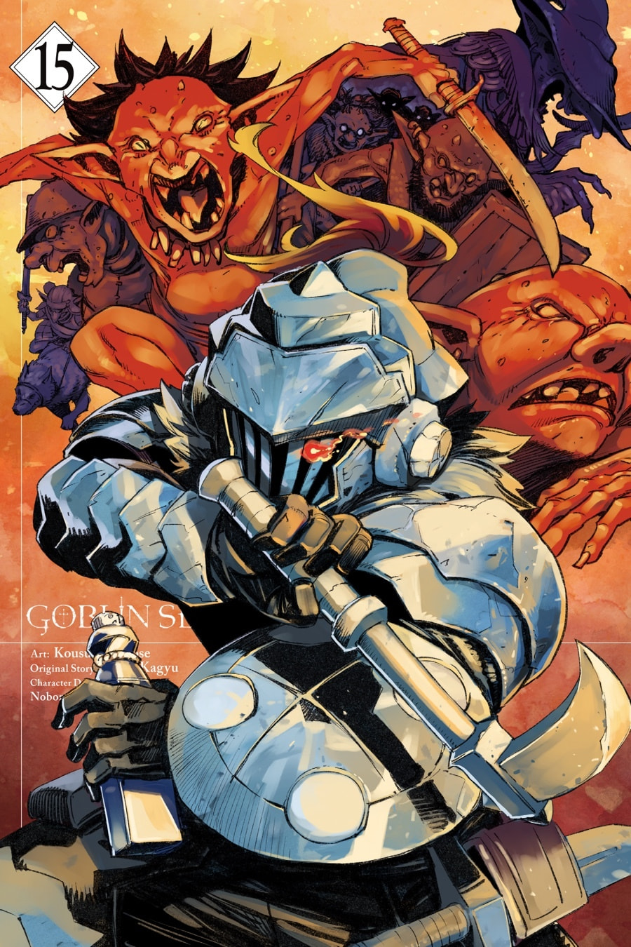 Goblin Slayer Chapter 0 page 3 - 