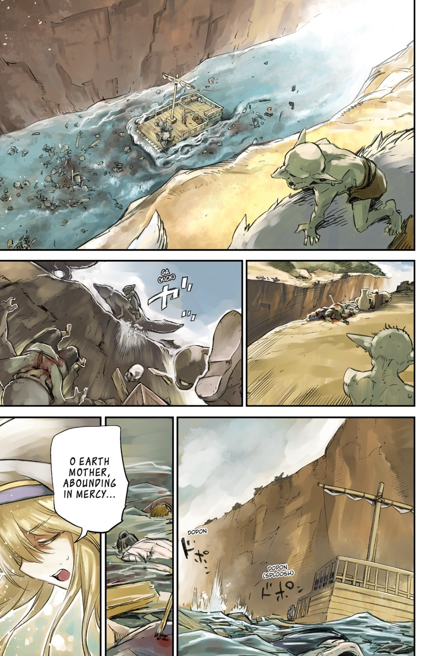 Goblin Slayer Chapter 0 page 5 - 