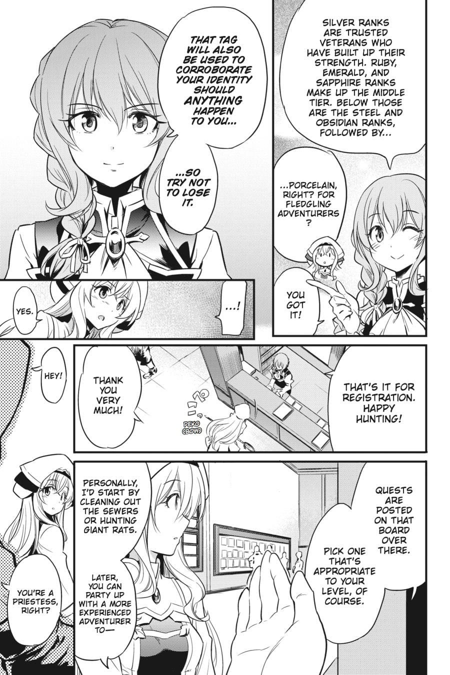 Goblin Slayer Chapter 1 page 11 - 