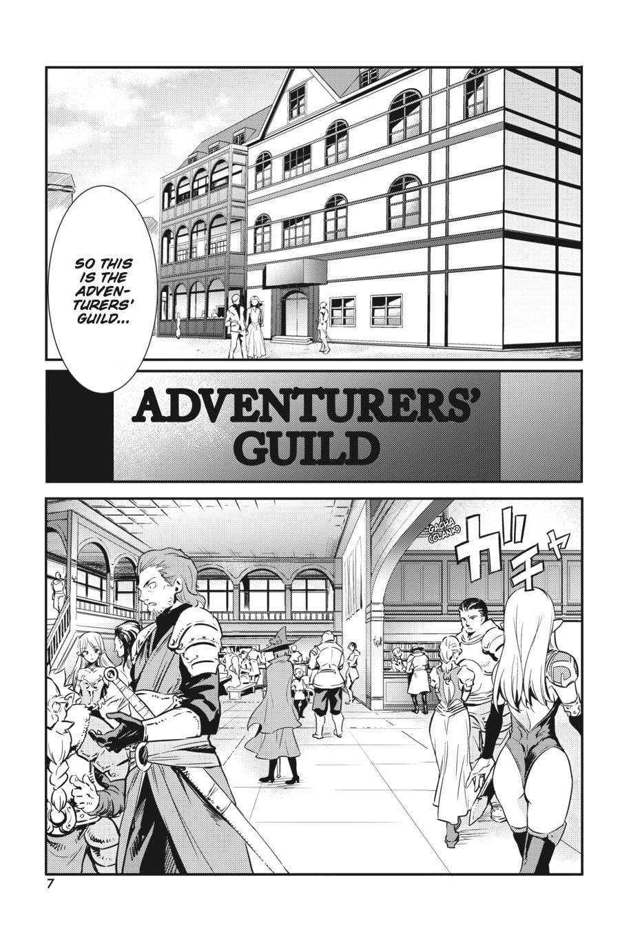 Goblin Slayer Chapter 1 page 7 - 