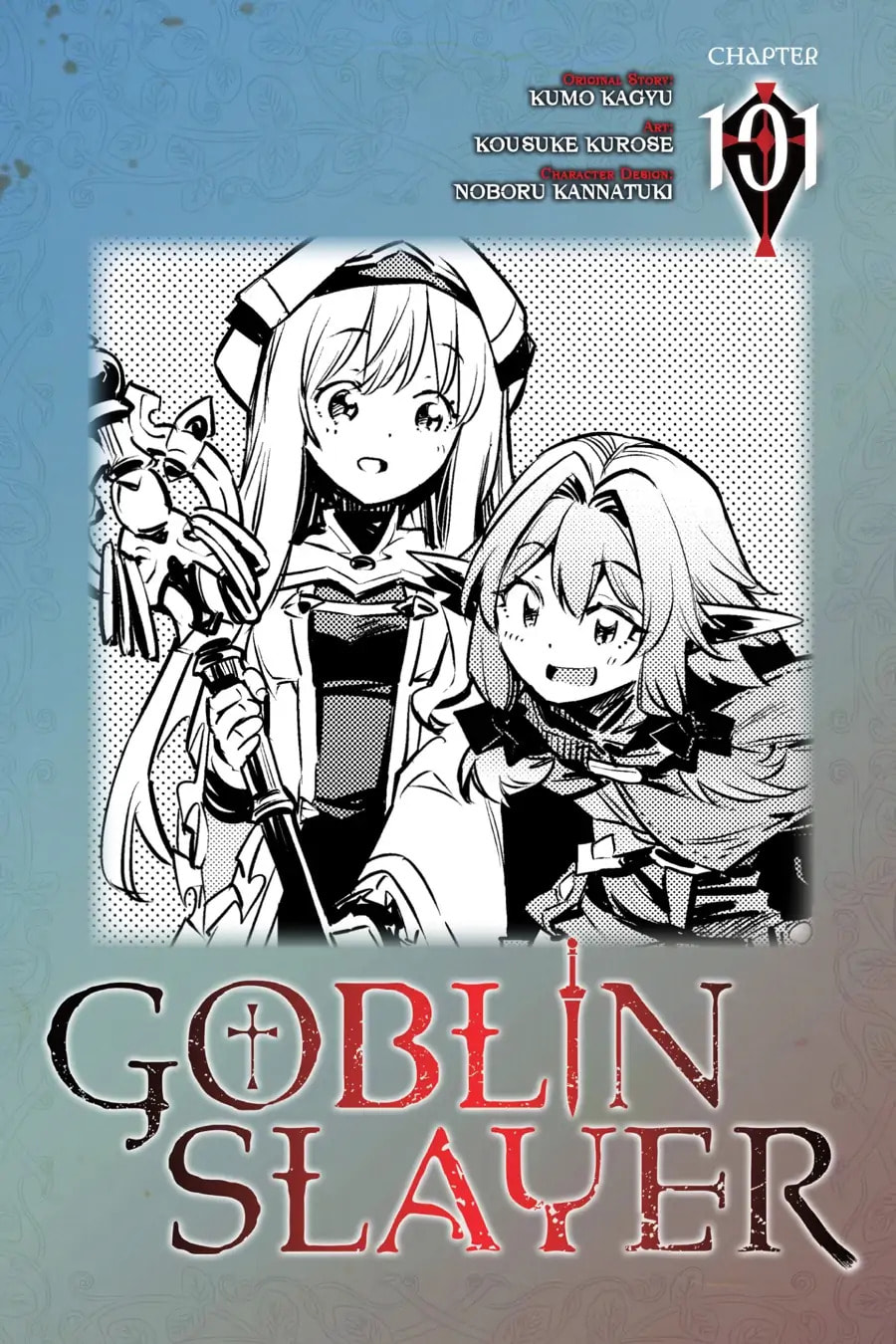 Goblin Slayer Chapter 101 page 1 - 
