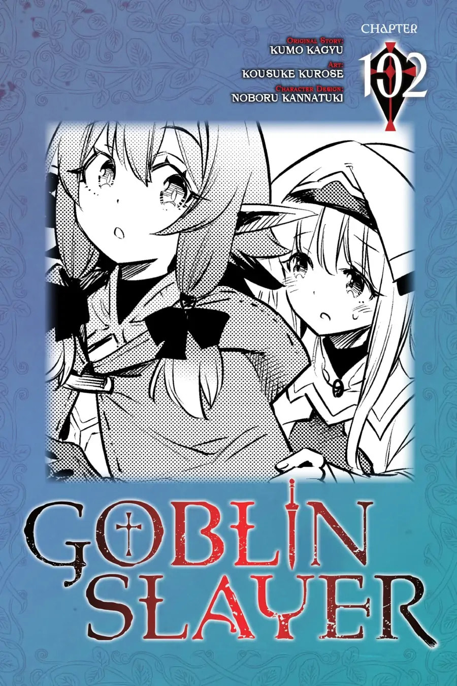 Goblin Slayer Chapter 102 page 1 - 