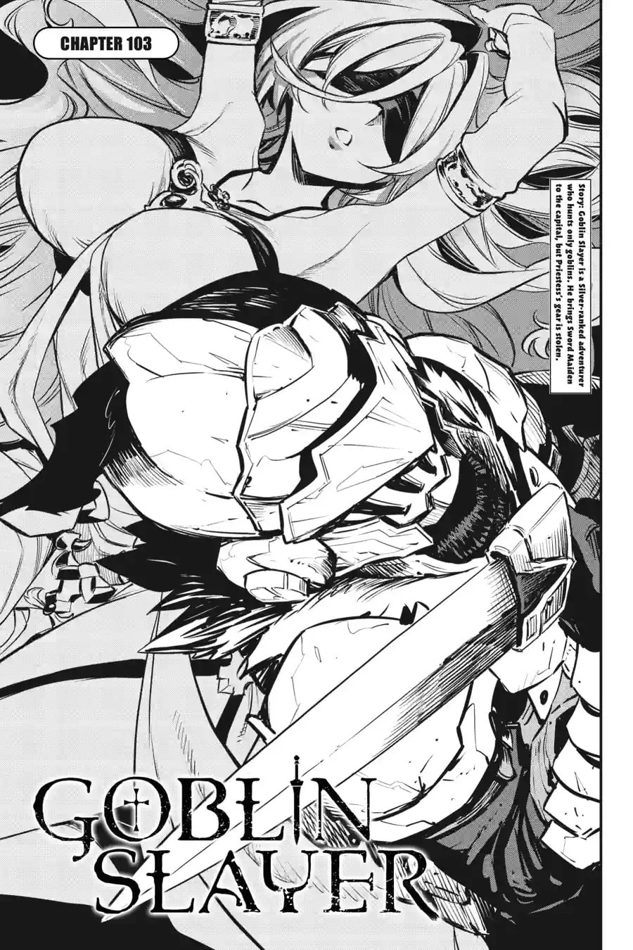 Goblin Slayer Chapter 103.1 page 3 - 