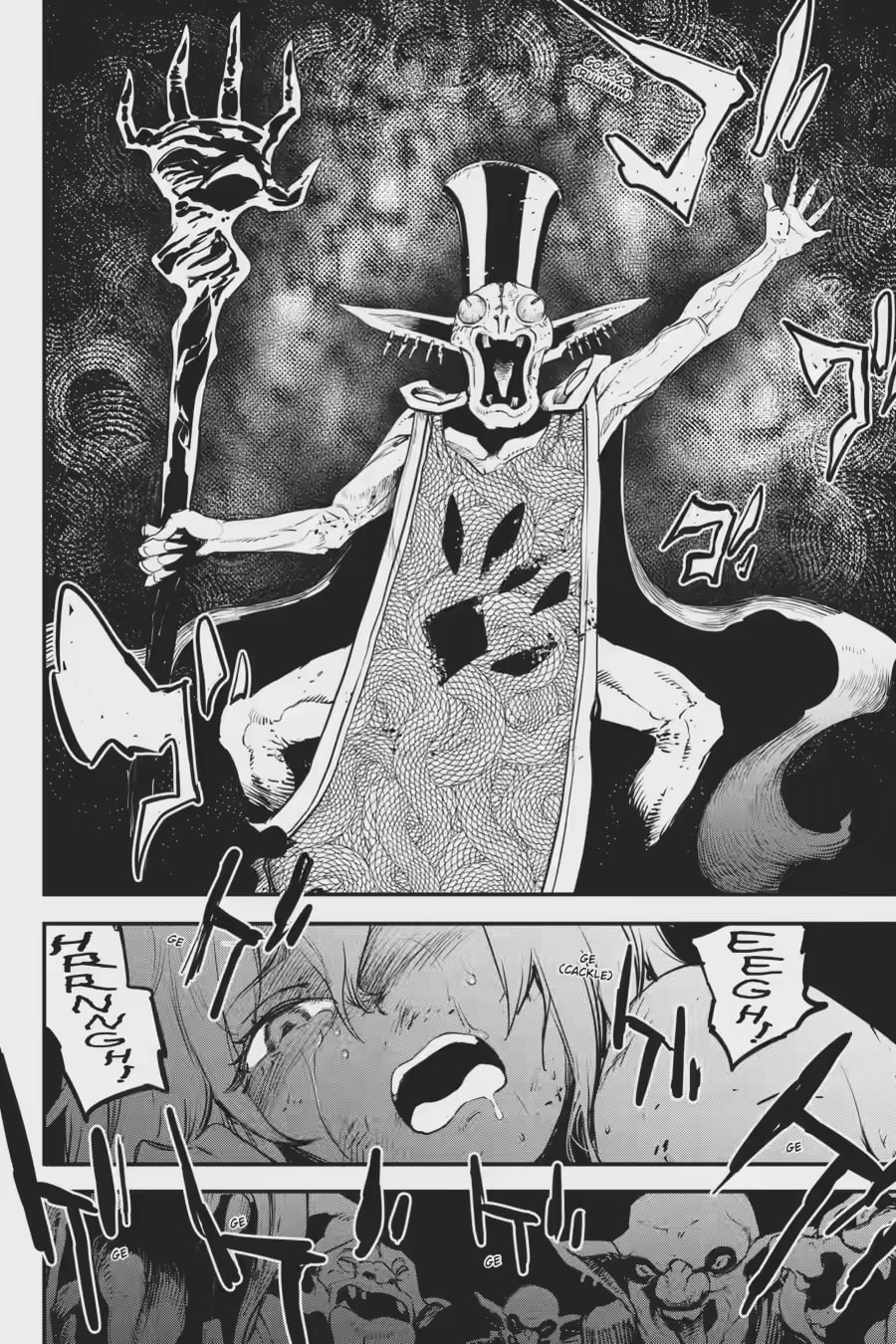 Goblin Slayer Chapter 109.1 page 8 - 