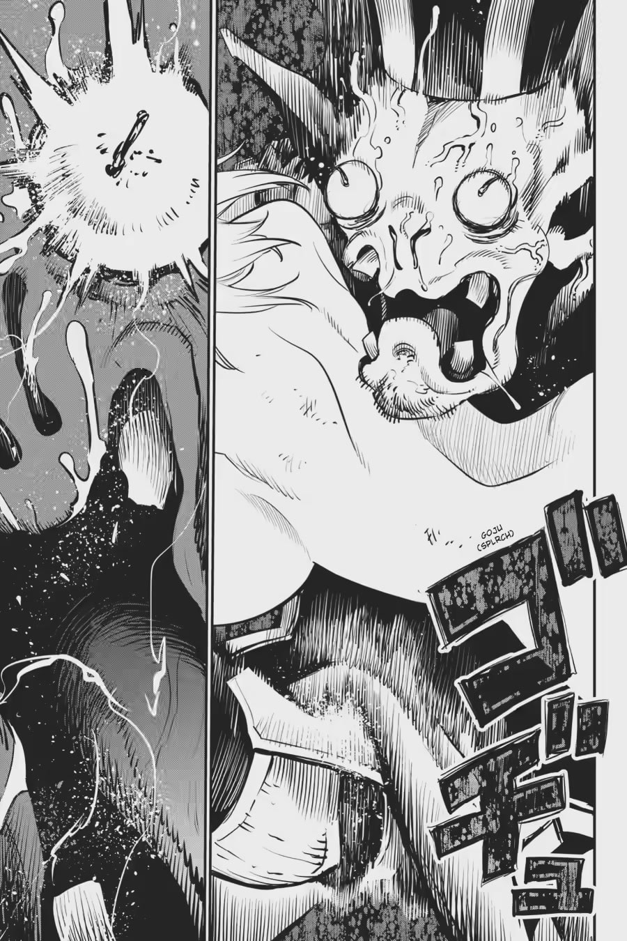 Goblin Slayer Chapter 110.1 page 7 - 