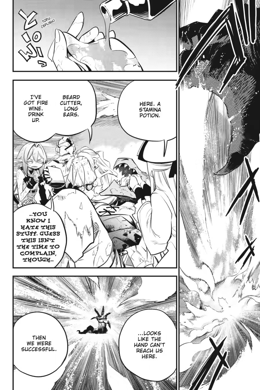 Goblin Slayer Chapter 111 page 2 - 