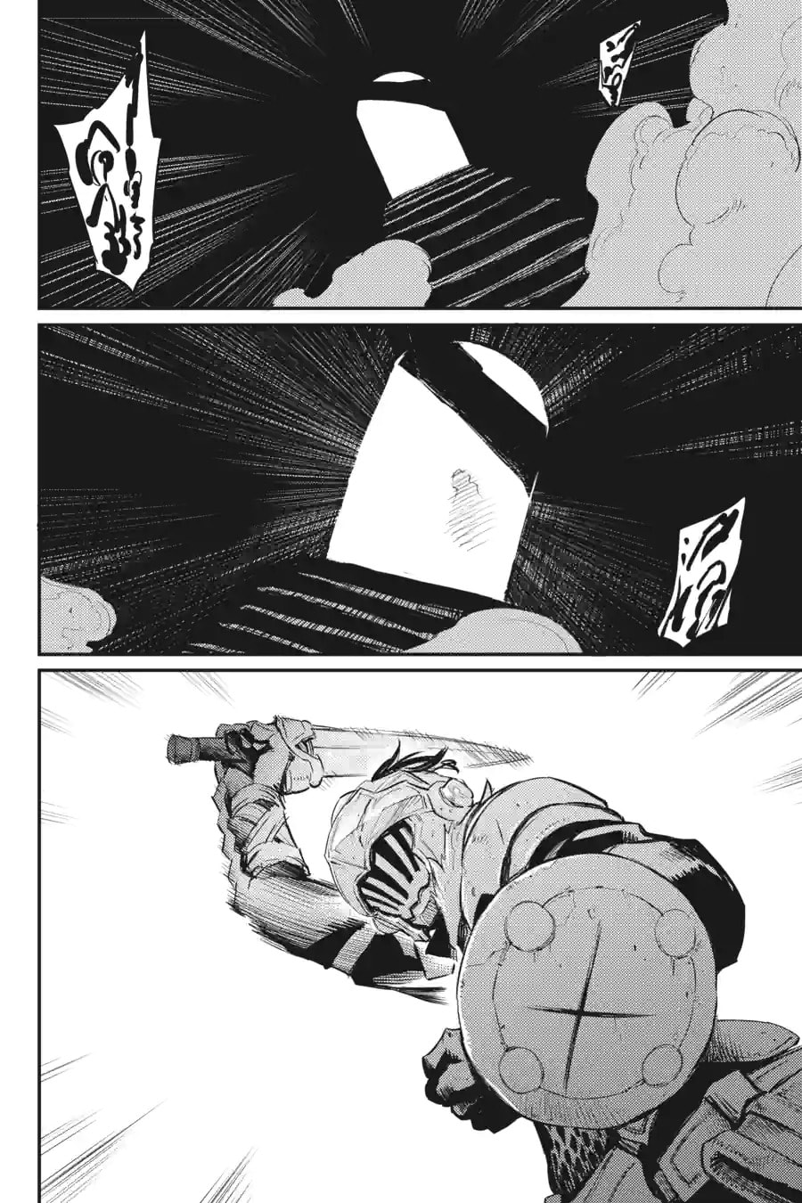 Goblin Slayer Chapter 16.1 page 10 - 