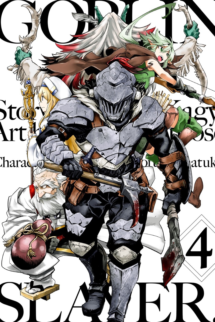 Goblin Slayer Chapter 16 page 2 - 