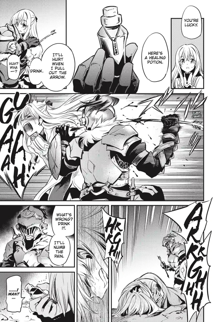 Goblin Slayer Chapter 2.1 page 3 - 