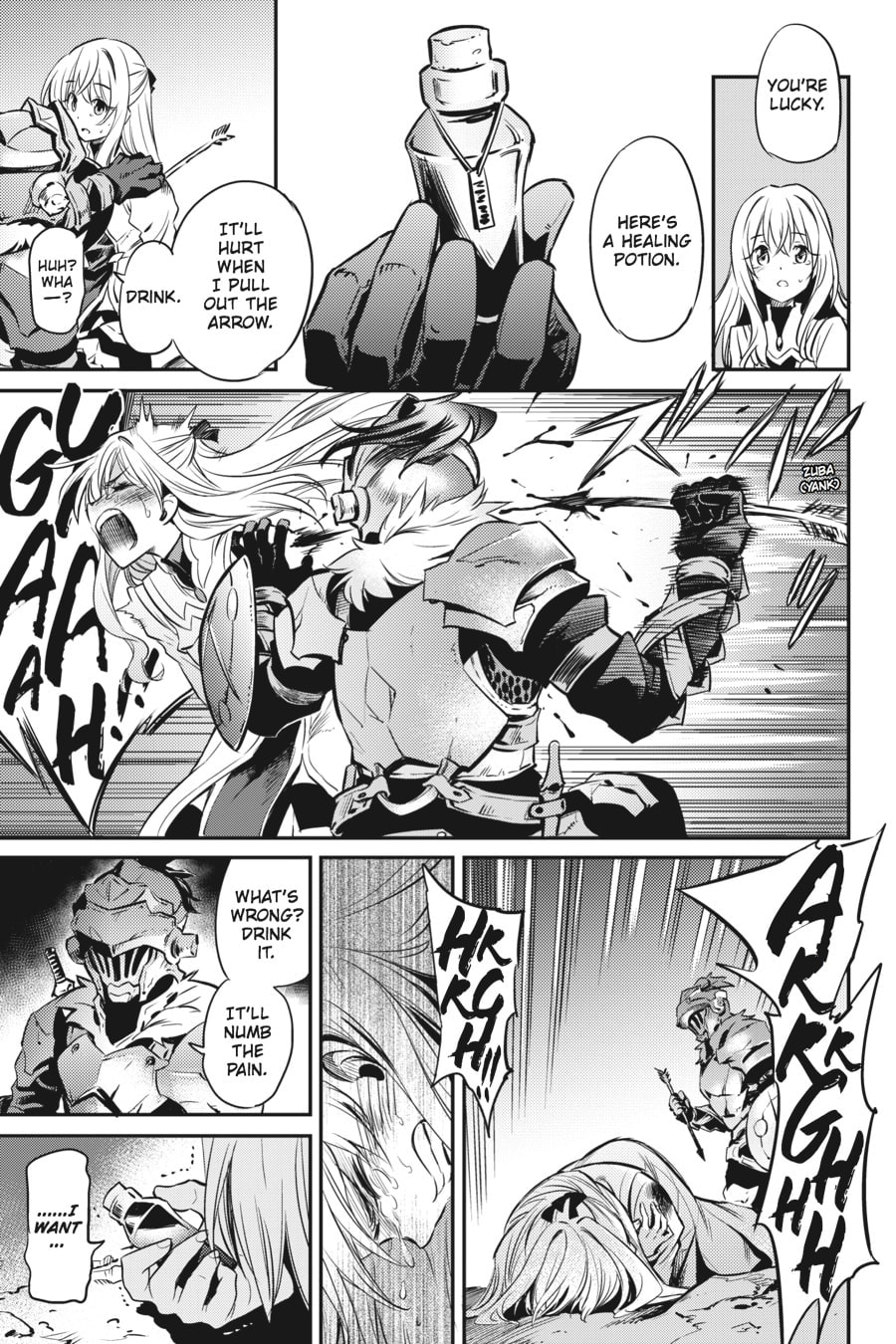 Goblin Slayer Chapter 2 page 3 - 