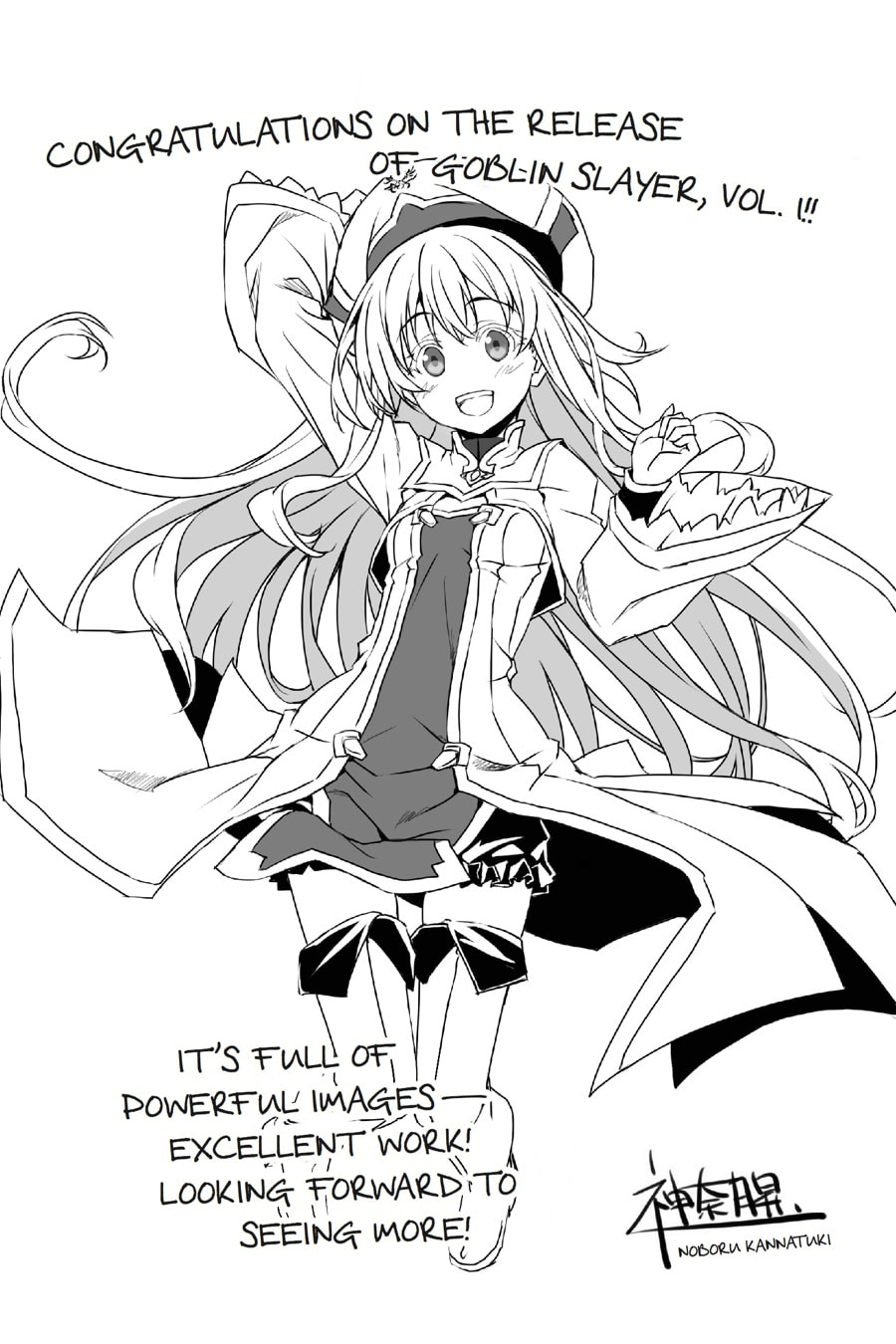 Goblin Slayer Chapter 4.5 page 2 - 