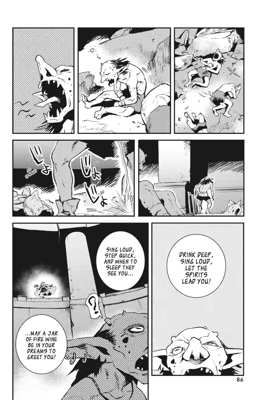 Goblin Slayer Chapter 7.2 page 1 - 
