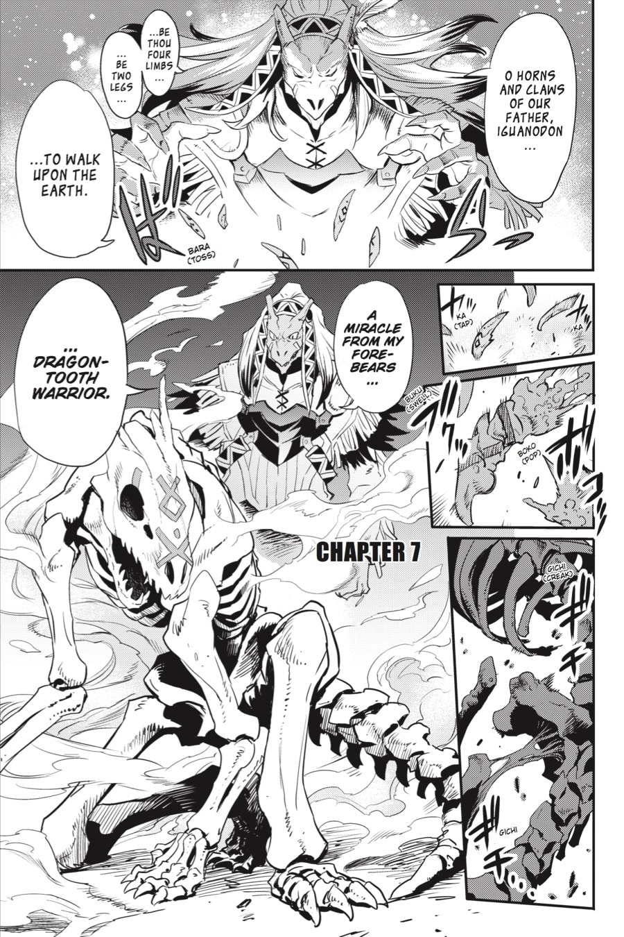 Goblin Slayer Chapter 7 page 1 - 