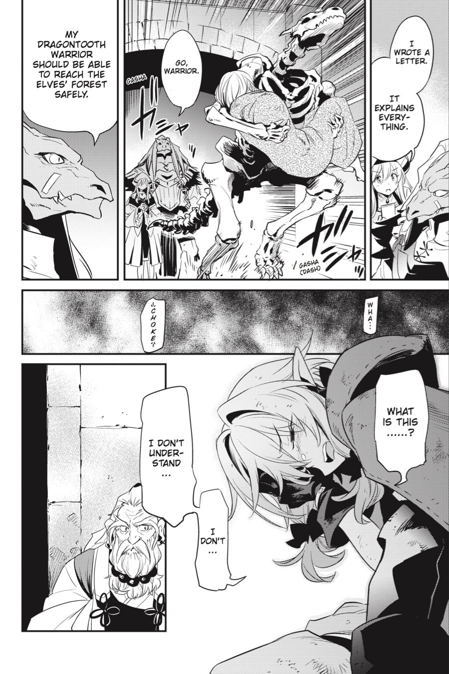 Goblin Slayer Chapter 7 page 2 - 