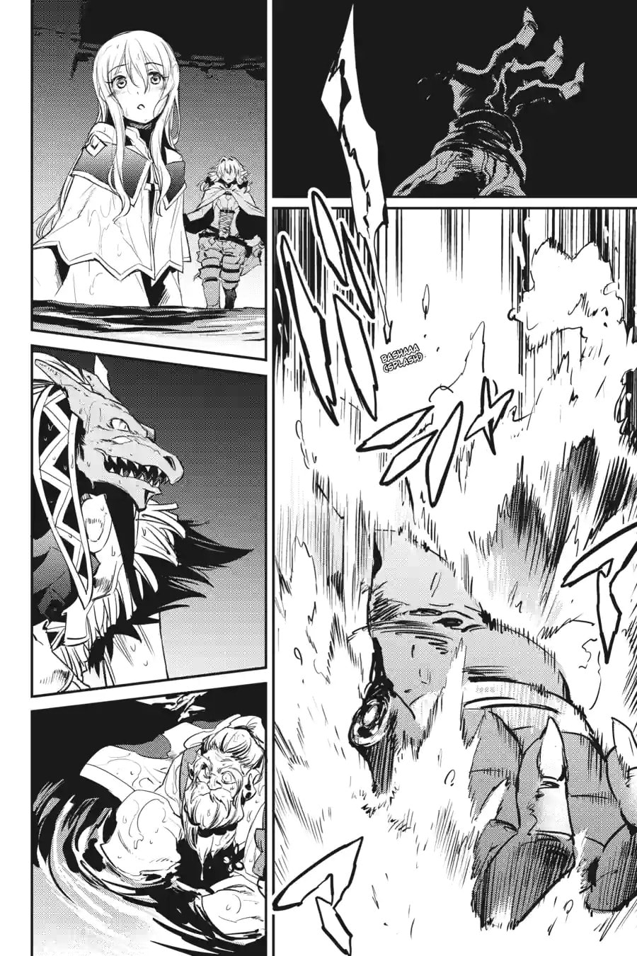 Goblin Slayer Chapter 9.2 page 5 - 