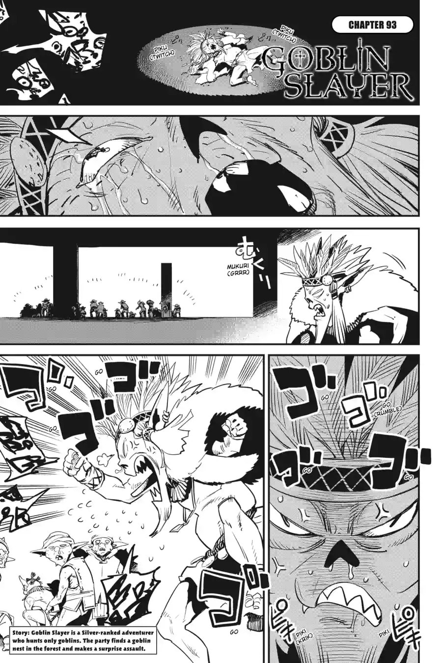 Goblin Slayer Chapter 93.1 page 1 - 