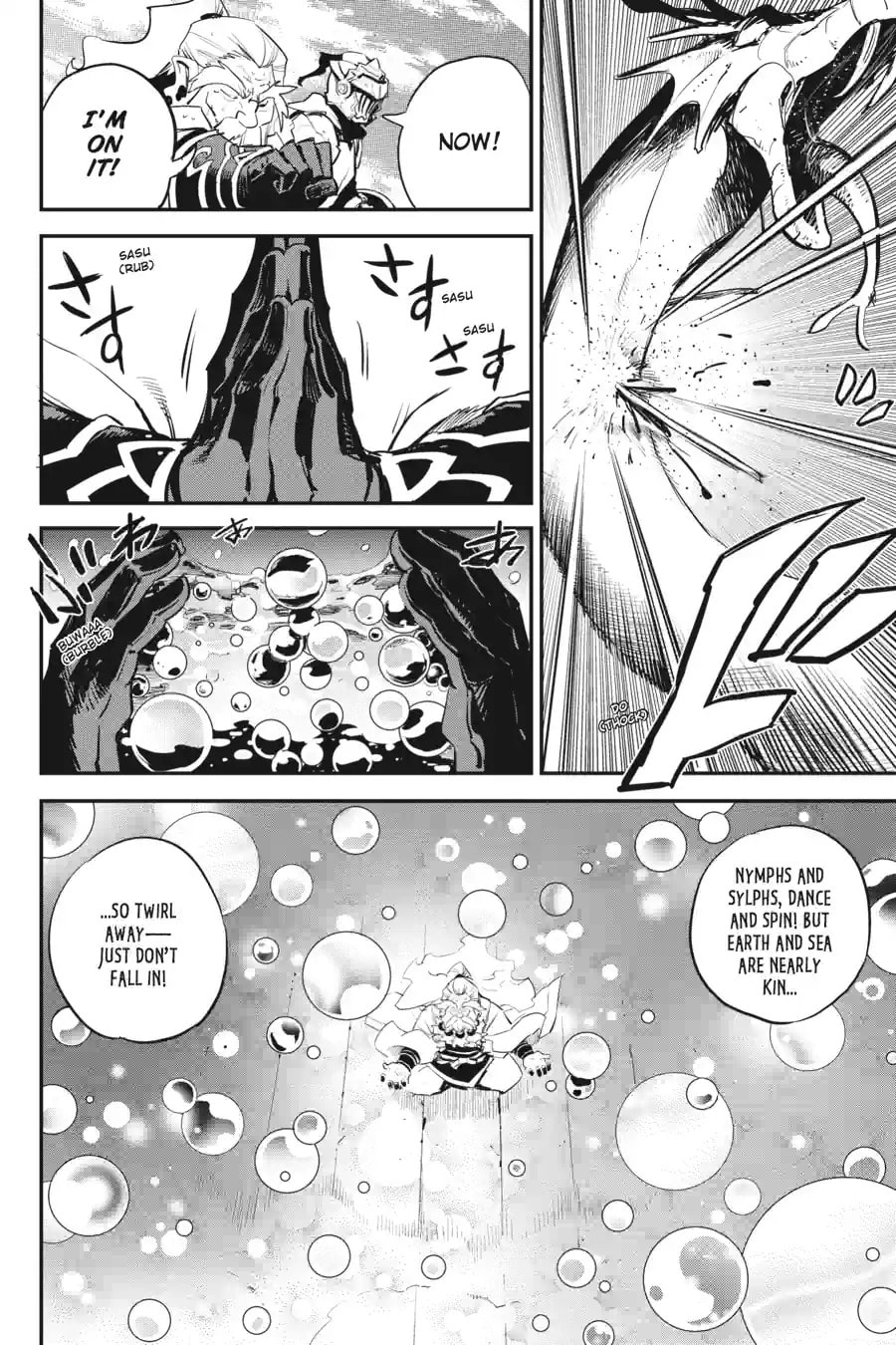 Goblin Slayer Chapter 96.2 page 6 - 