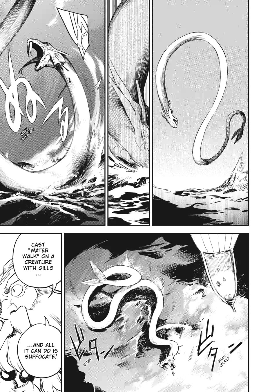 Goblin Slayer Chapter 96.2 page 7 - 