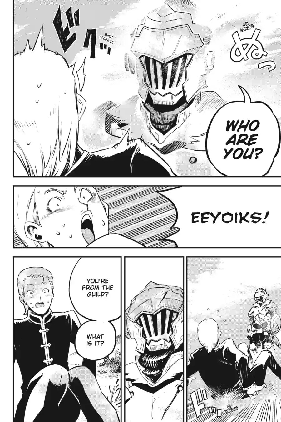 Goblin Slayer Chapter 97.2 page 4 - 
