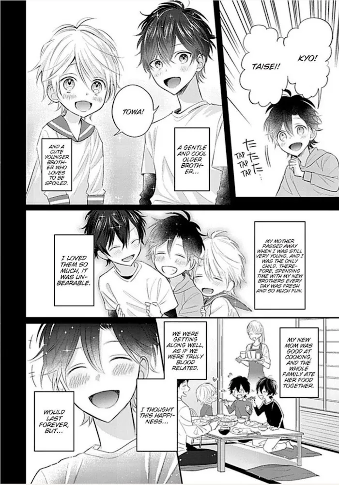 Gochisousama, Virgin Cherry Chapter 1 page 7 - 