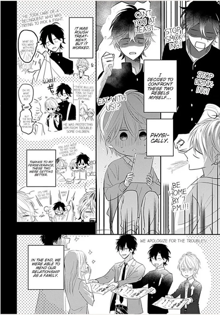 Gochisousama, Virgin Cherry Chapter 1 page 9 - 