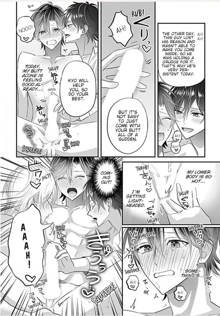 Gochisousama, Virgin Cherry Chapter 2 page 26 - 