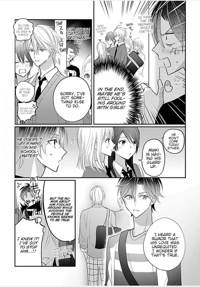 Gochisousama, Virgin Cherry Chapter 2 page 9 - 