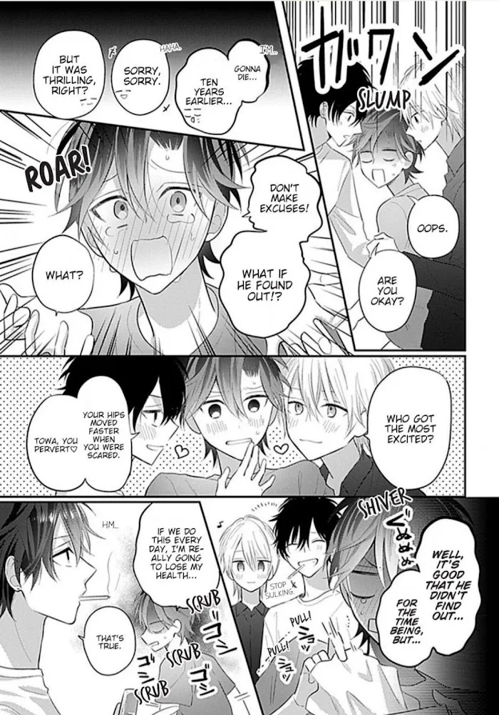 Gochisousama, Virgin Cherry Chapter 3 page 18 - 