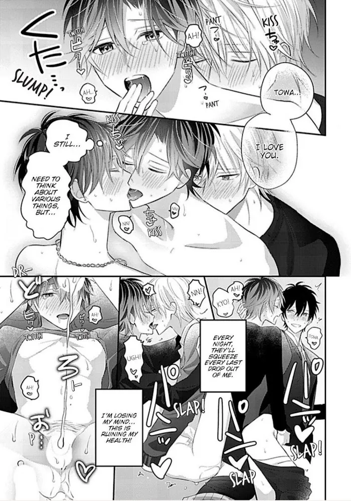 Gochisousama, Virgin Cherry Chapter 3 page 3 - 