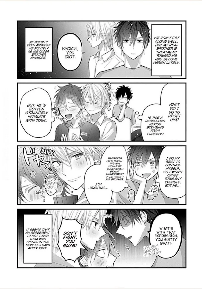 Gochisousama, Virgin Cherry Chapter 4.4 page 8 - 