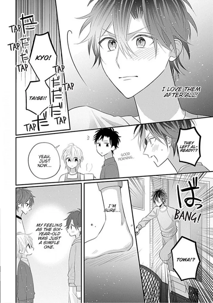 Gochisousama, Virgin Cherry Chapter 4 page 18 - 