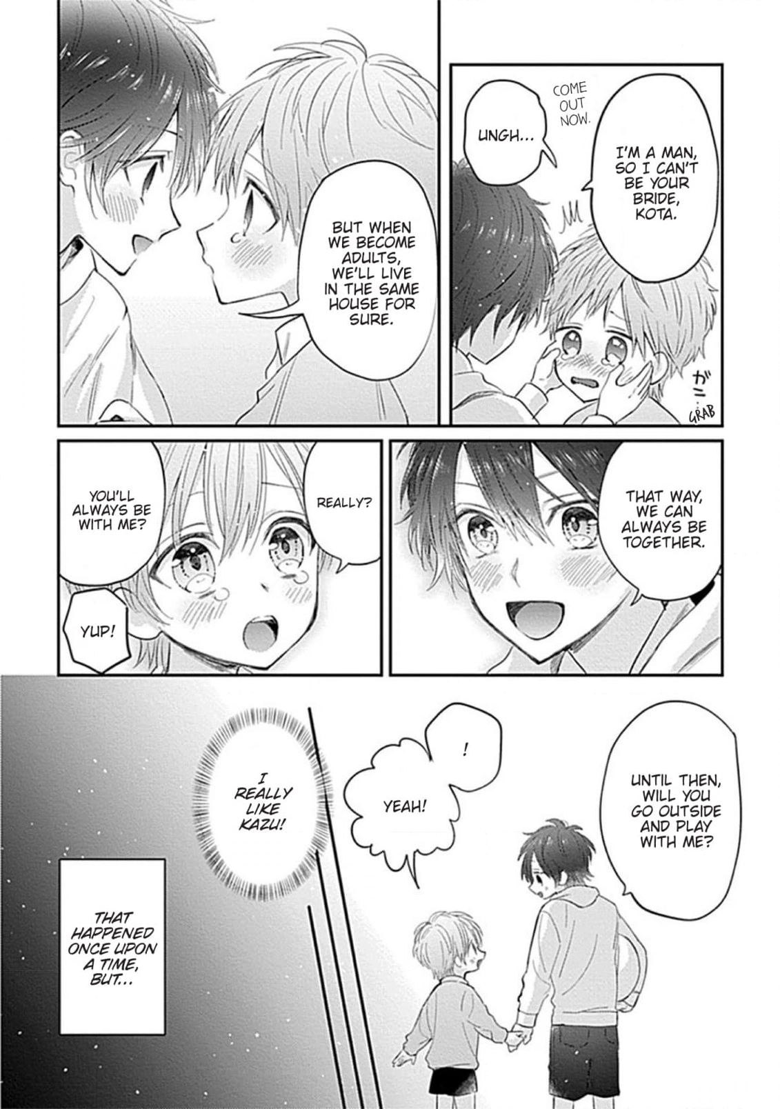 Gochisousama, Virgin Cherry Chapter 5 page 2 - 