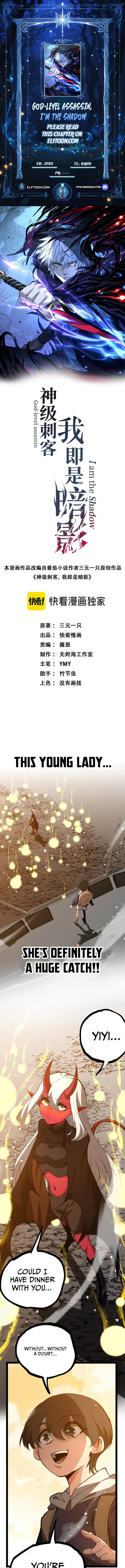 God-level Assassin, I’m the Shadow Chapter 147 page 1 - 