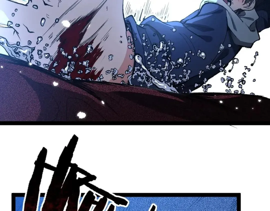 God-level Assassin, I’m the Shadow Chapter 148 page 47 - 